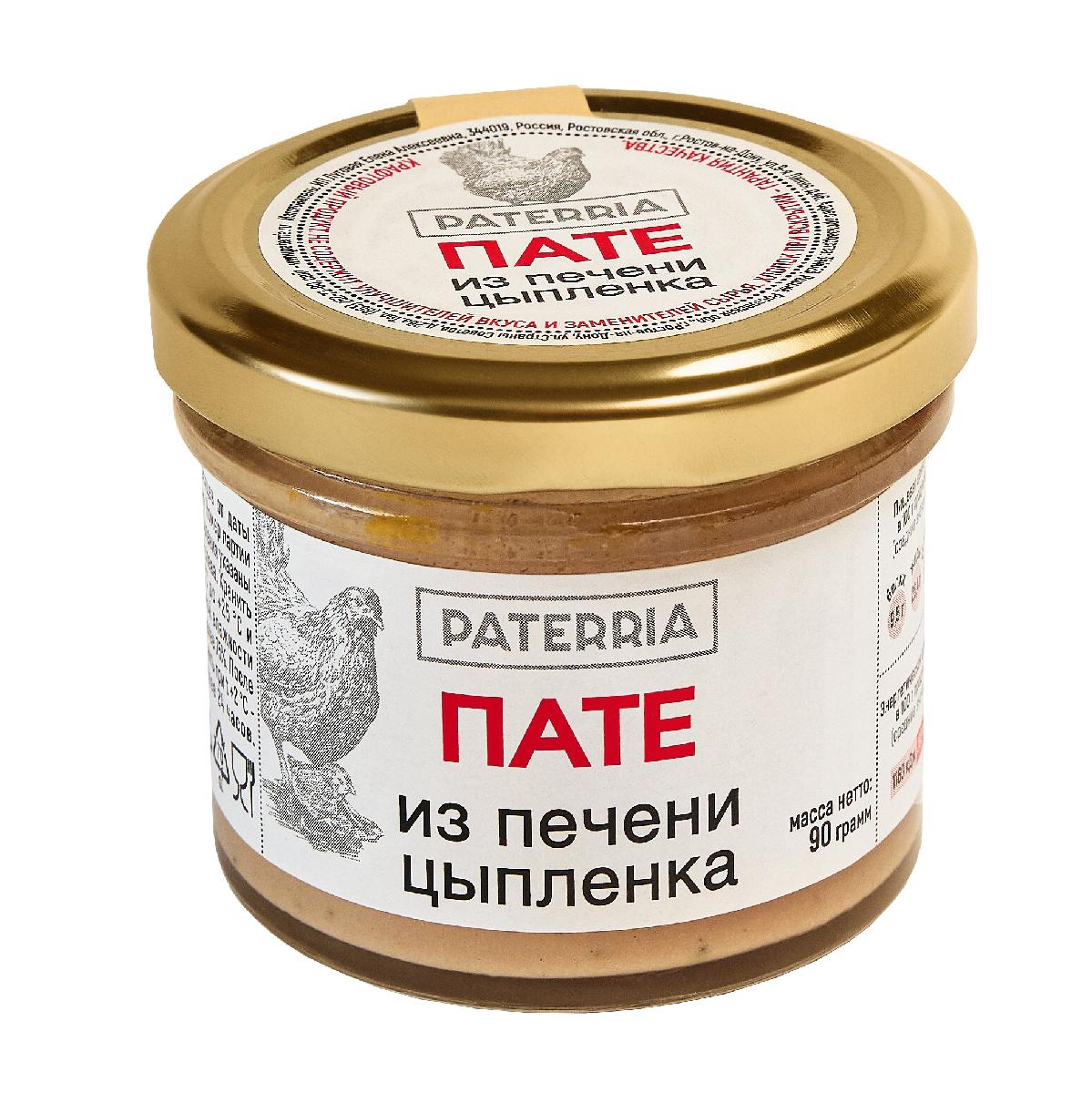 Пате из печени цыплёнка, 90 г