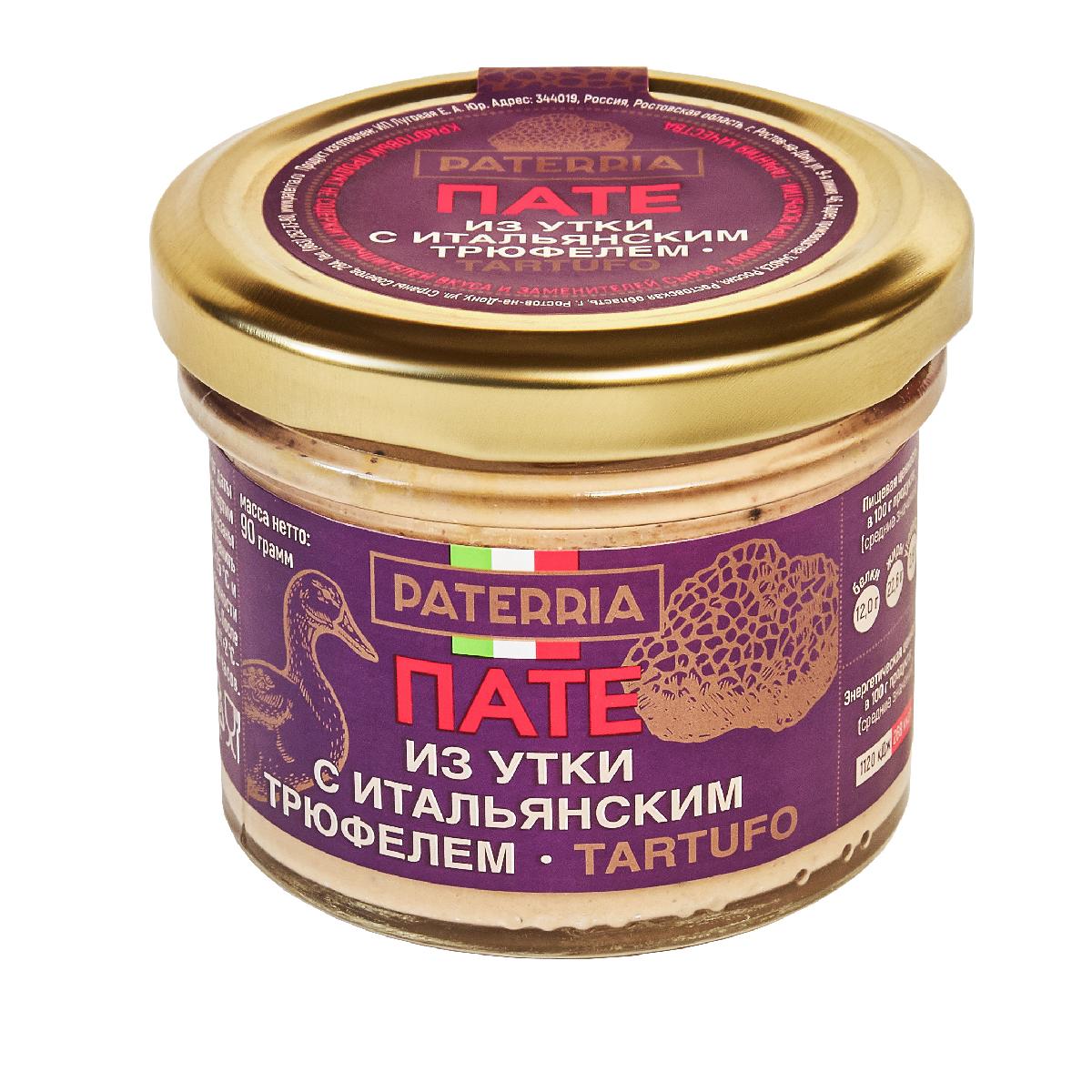 Пате из утки с трюфелем, 90 г