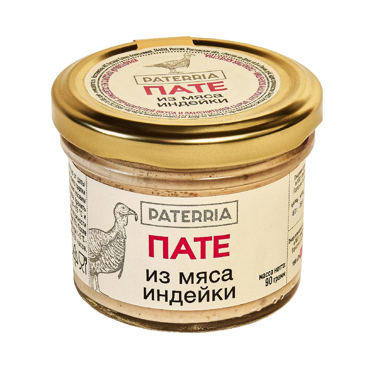 Пате из мяса индейки, 90 г