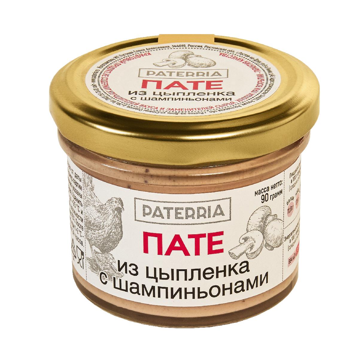 Пате из цыпленка с шампиньонами, 90 г