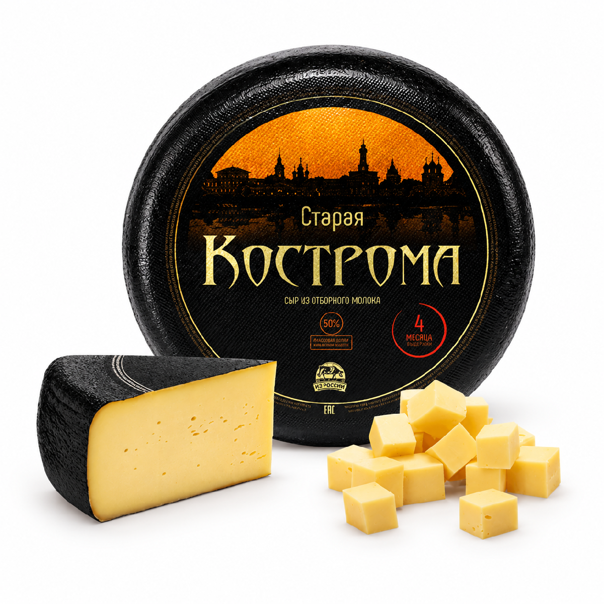 Сыр Старая Кострома