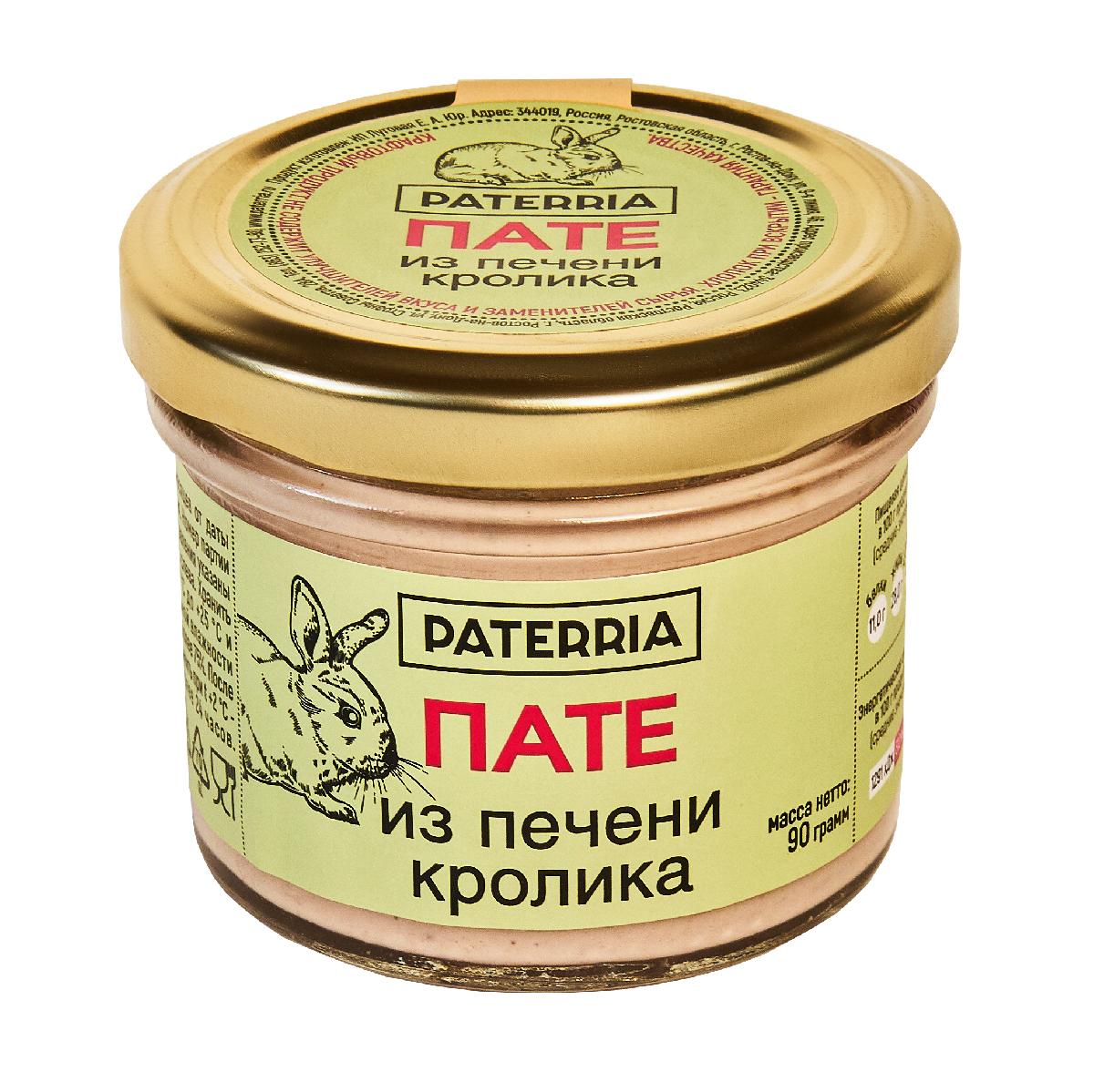 Пате из печени кролика 90 г