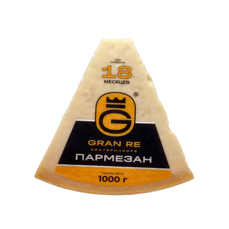 Пармезан GRAN RE 18 м, 1000 г